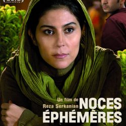 Remarques critiques sur trois 1ers films iraniens sortis en France