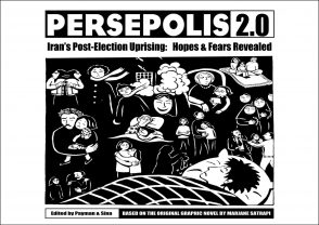 Persepolis_2_1