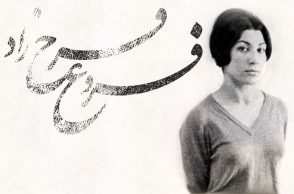 Forough-Farrokhzad-11