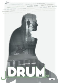 drum
