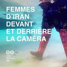 Femmes d’Iran, devant et derrière la caméra. Projections, rencontres, débats
