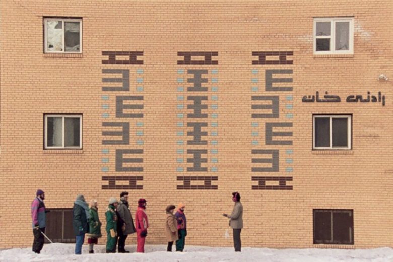 Sortie en salle du film « Une langue universelle » (2024) de Matthew Rankin