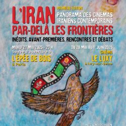Festival « L’Iran, par-delà les frontières », 27 mai-1er juin à l’Epée de Bois et au Luxy d’Ivry.