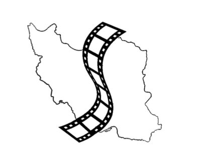 Dossier de presse du festival « L’Iran, par-delà les frontières »