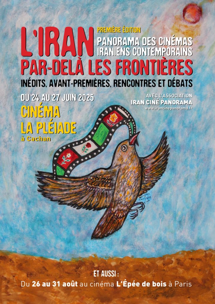 Affiche du festival, l'Iran, par-delà les frontières, du 24 au 27 juin 2025