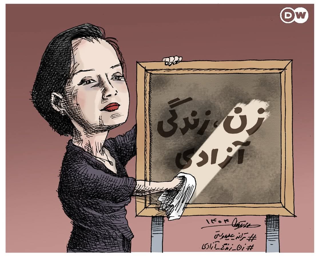 Taraneh Alidousti : raviver l&rsquo;image de &laquo;&nbsp;Femme, vie, liberté&nbsp;&raquo;