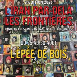 L’affiche de la deuxième édition du festival « L’Iran, par-delà les frontières » par Hormuz Kéy