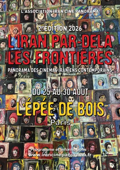 L&rsquo;affiche de la deuxième édition du festival &laquo;&nbsp;L&rsquo;Iran, par-delà les frontières&nbsp;&raquo; par Hormuz Kéy